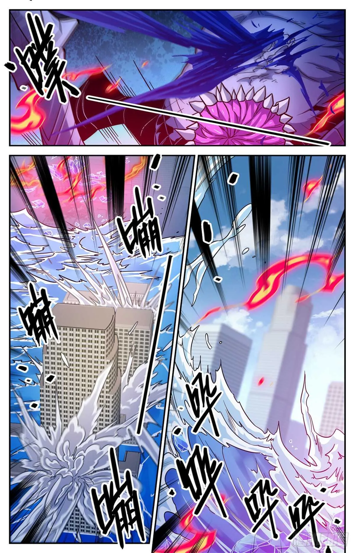 527 伤到脑子了？ 第4页