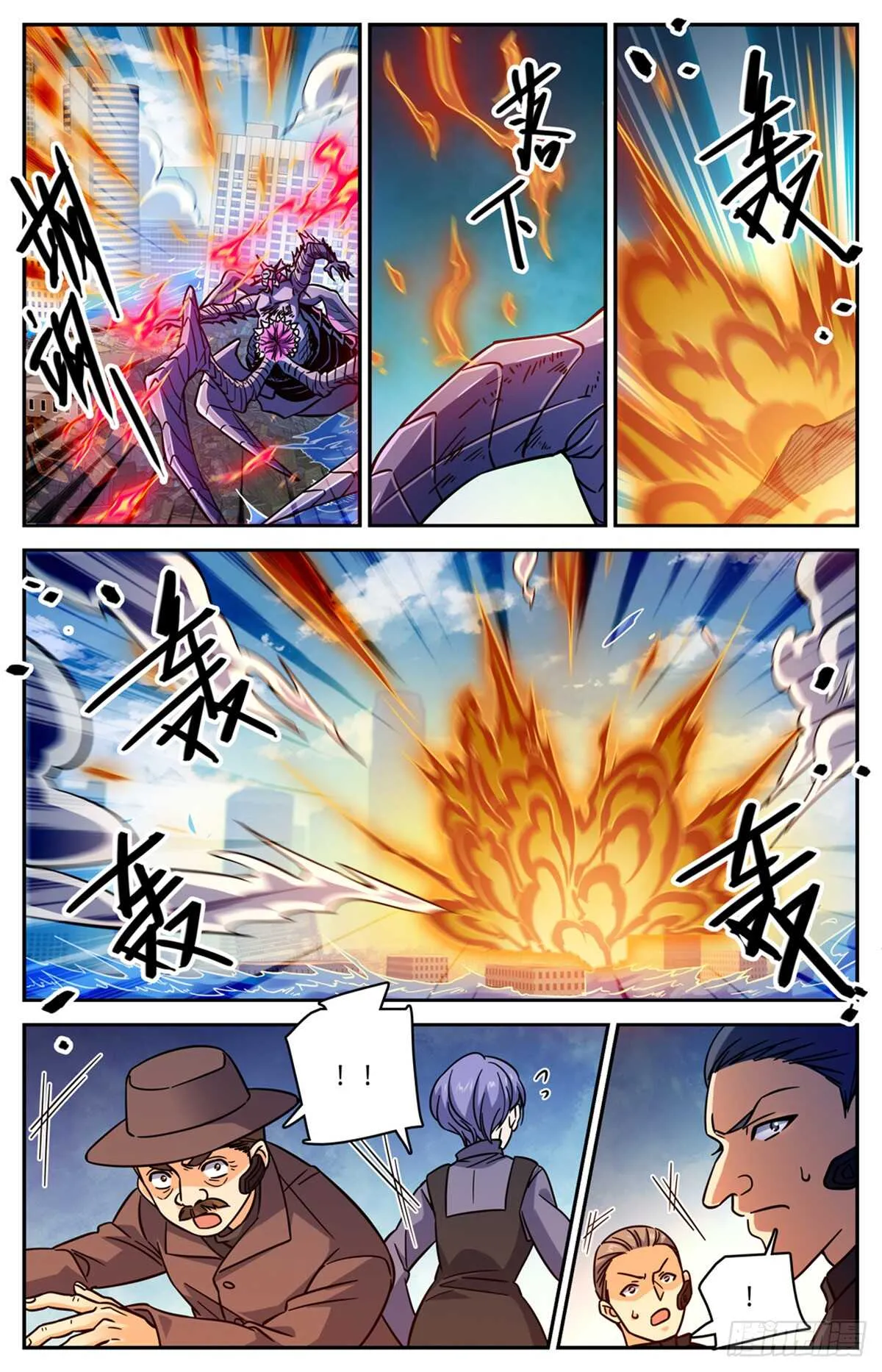 527 伤到脑子了？ 第8页
