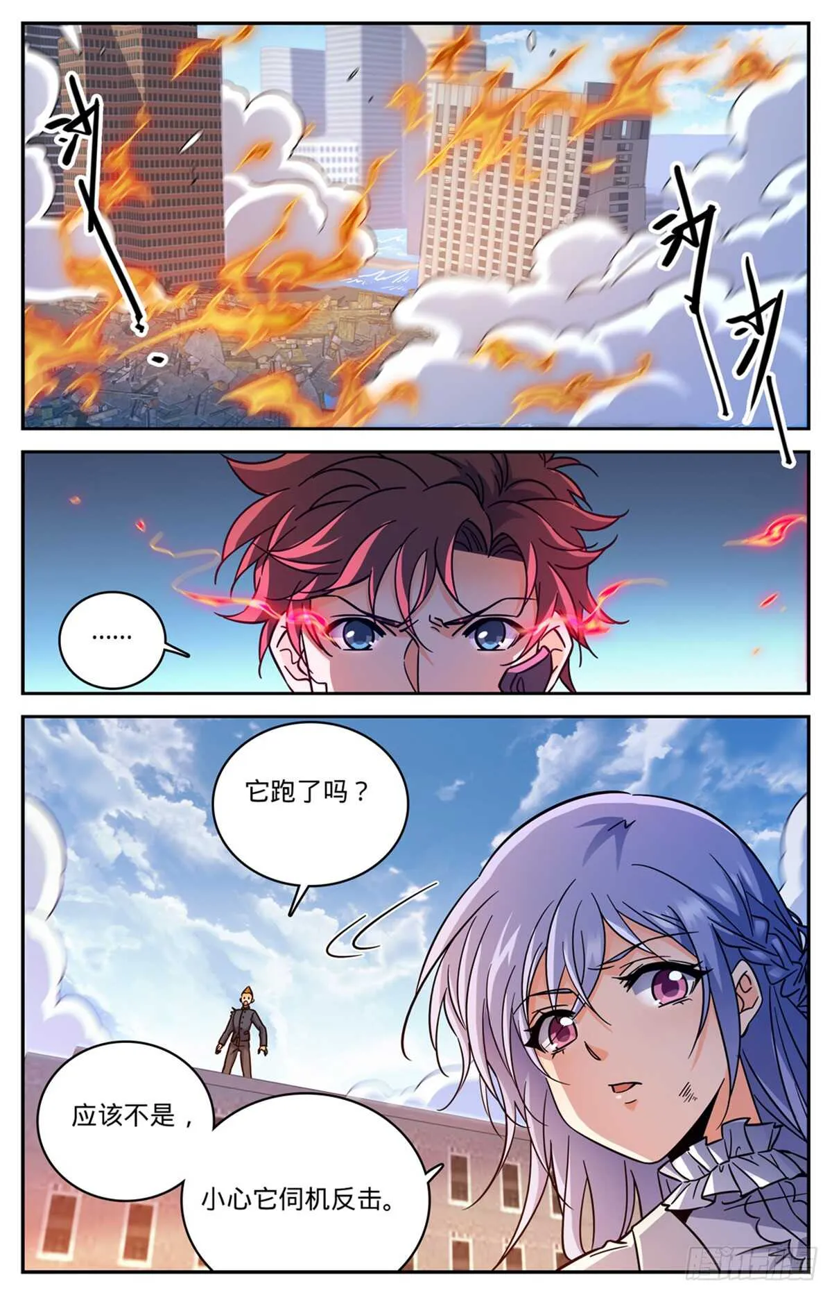 527 伤到脑子了？ 第9页
