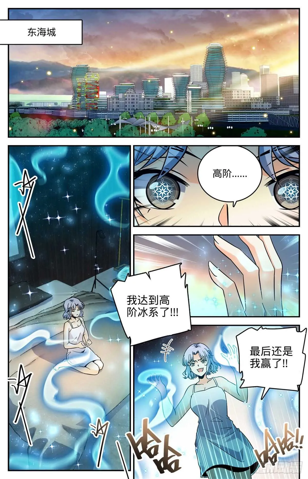 531 双重打击 第2页
