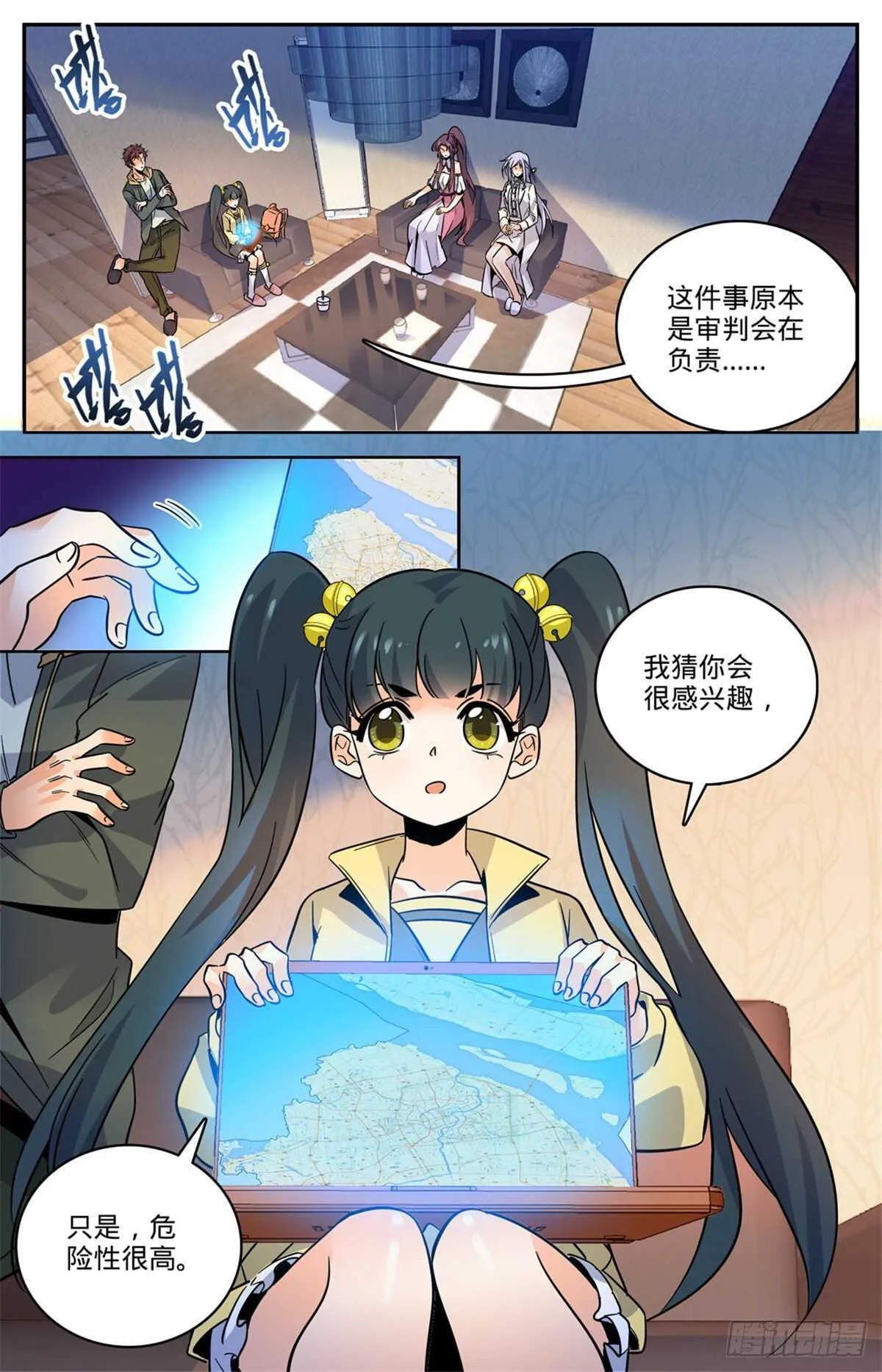 543 撒朗逃脱之地 第2页