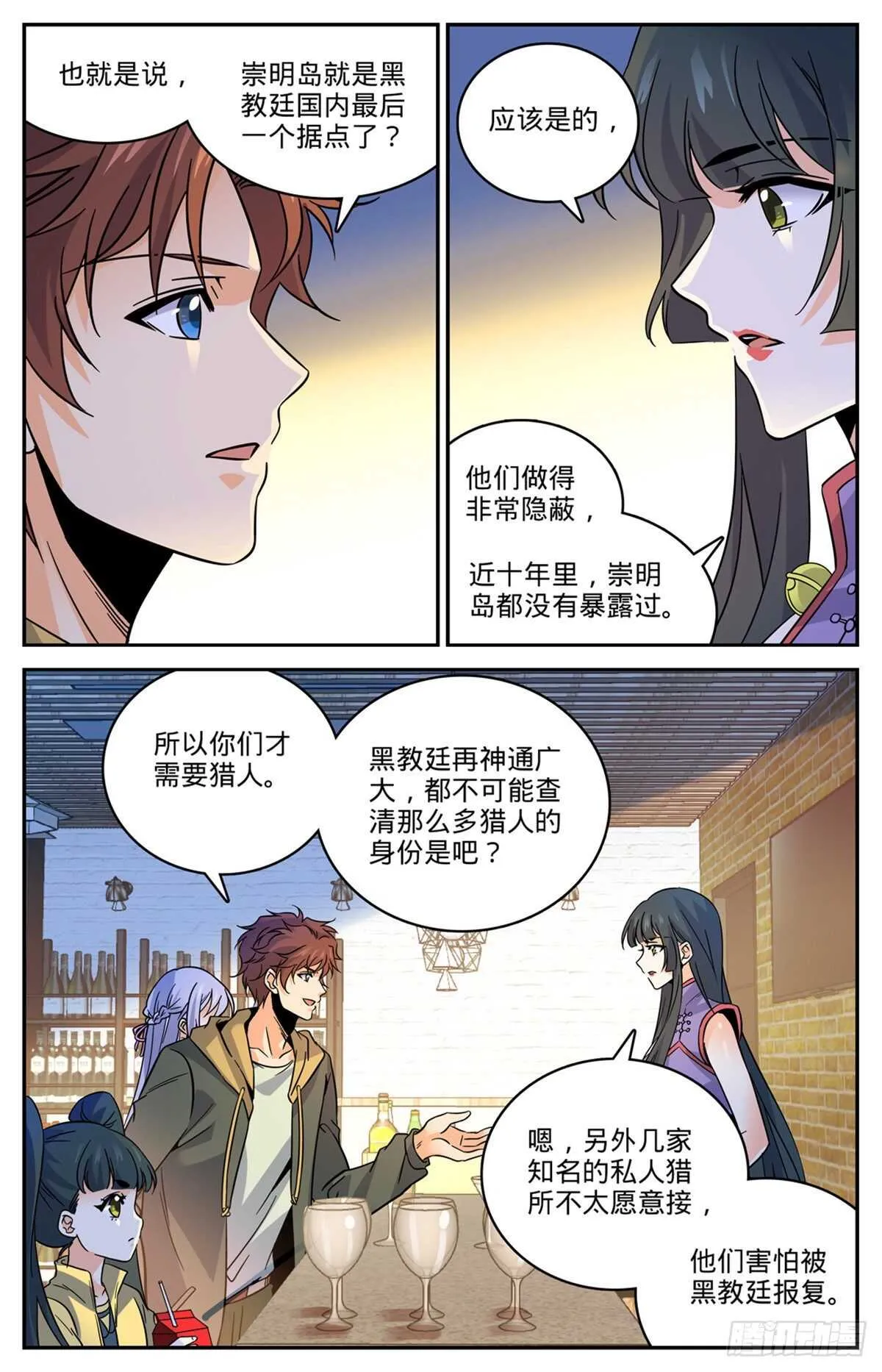 543 撒朗逃脱之地 第12页