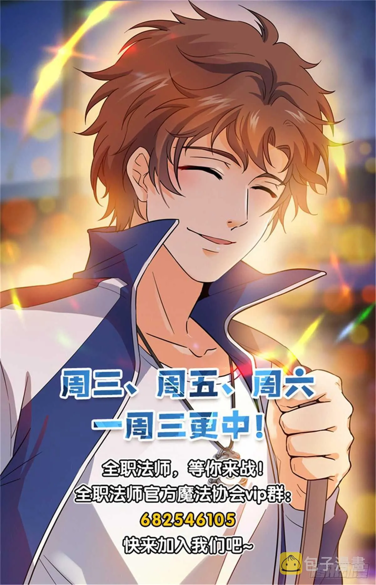 543 撒朗逃脱之地 第14页