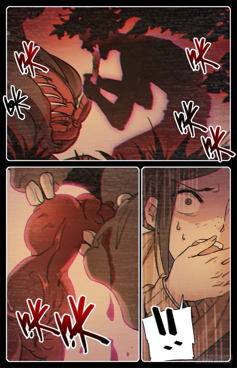 546 故事风云 第12页
