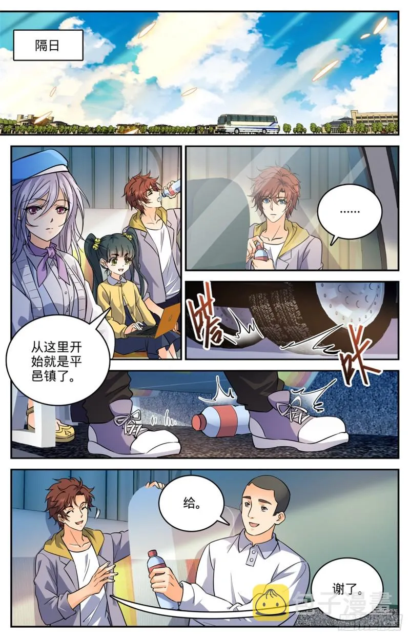 545 草场别墅 第2页
