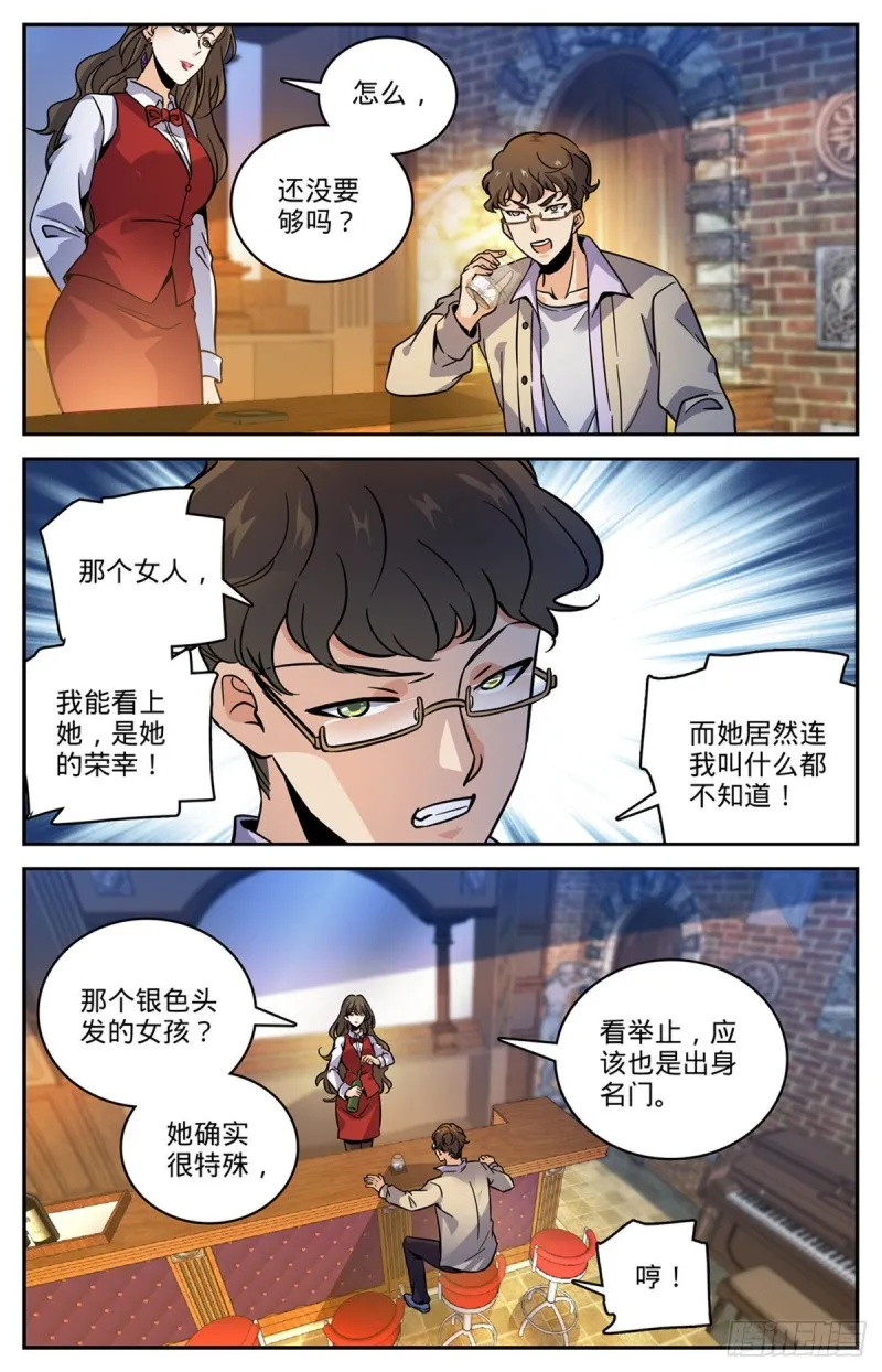 552 祭献品 第2页
