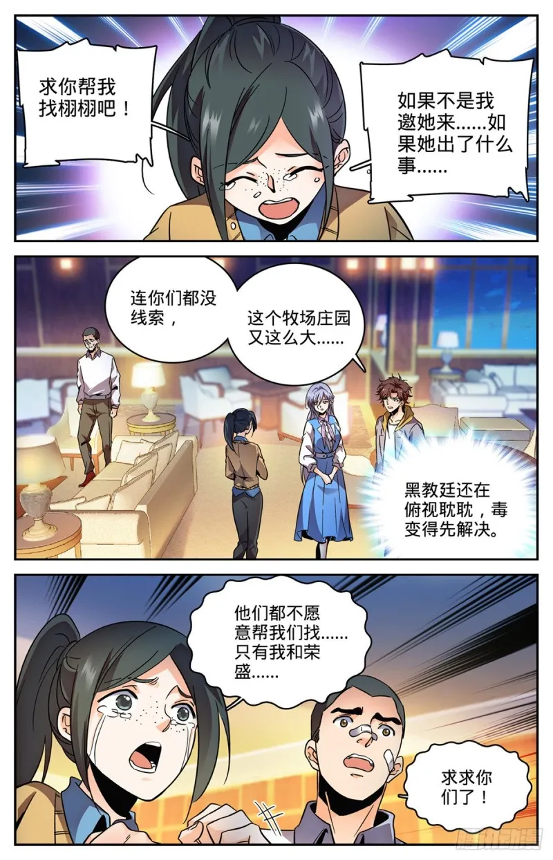 557 赵品霖，有问题！ 第2页