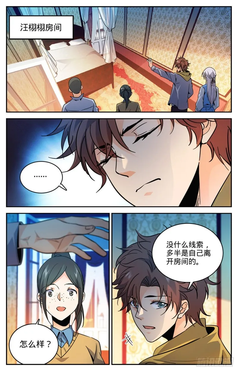 557 赵品霖，有问题！ 第5页