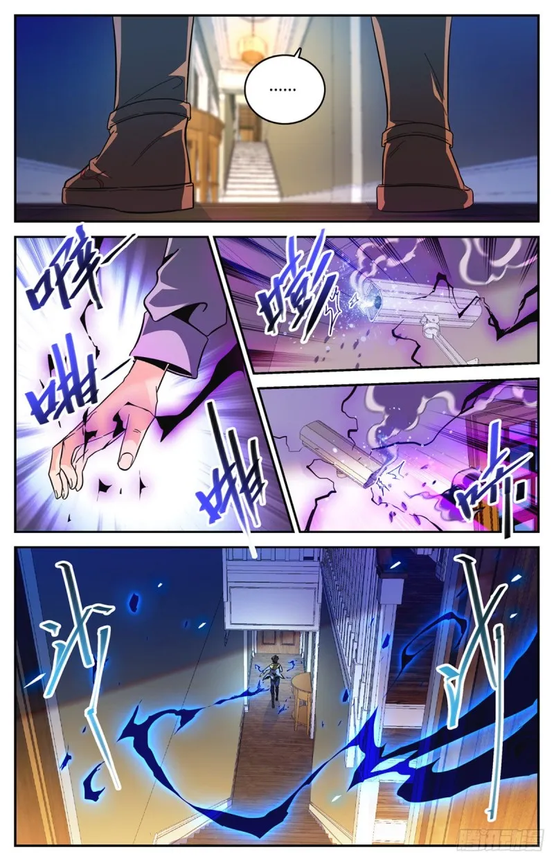 557 赵品霖，有问题！ 第9页