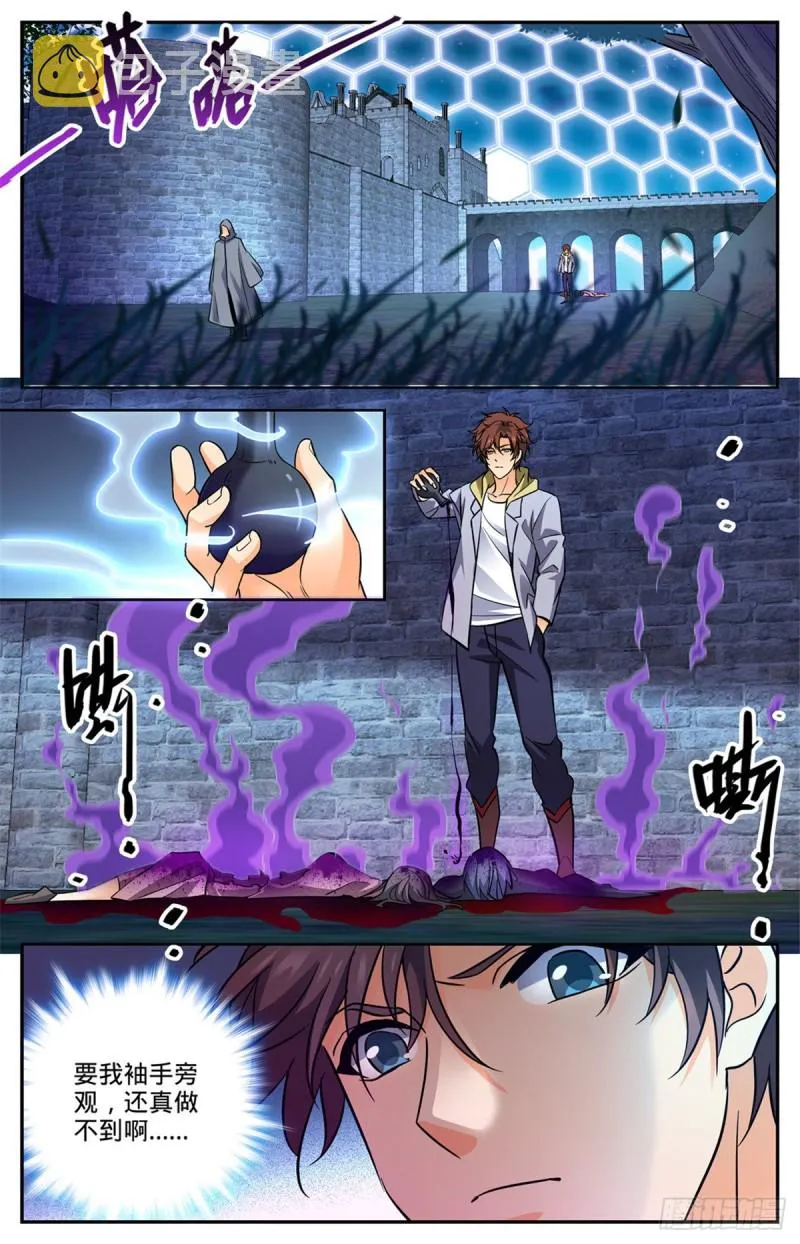 559 娇美如花，心如毒蝎！ 第13页