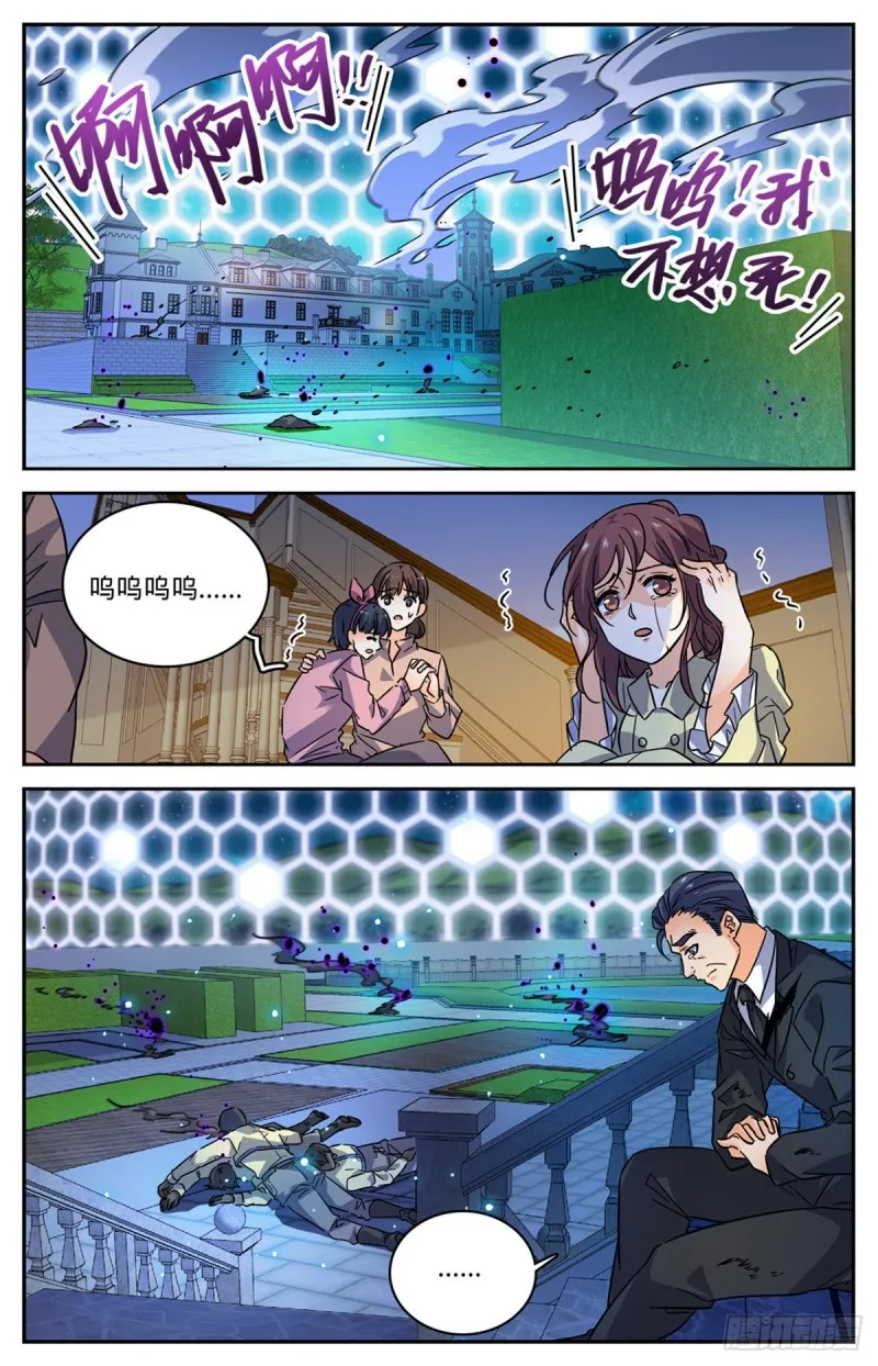 562 破釜沉舟 第2页