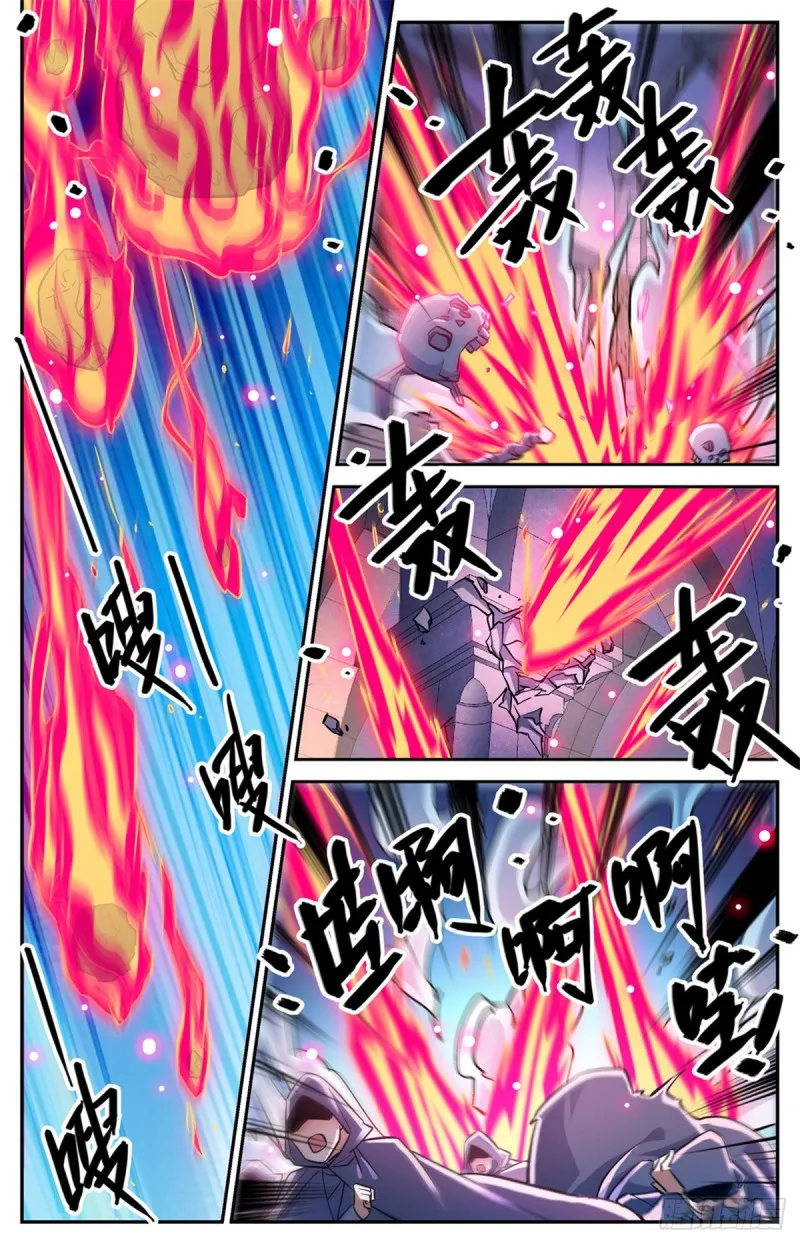 565 手撕诅咒畜妖！ 第6页