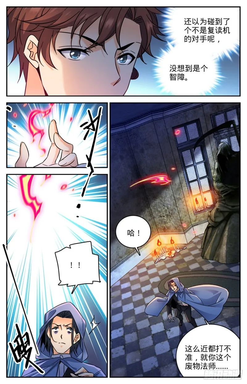 567 你自行了断吧 第2页