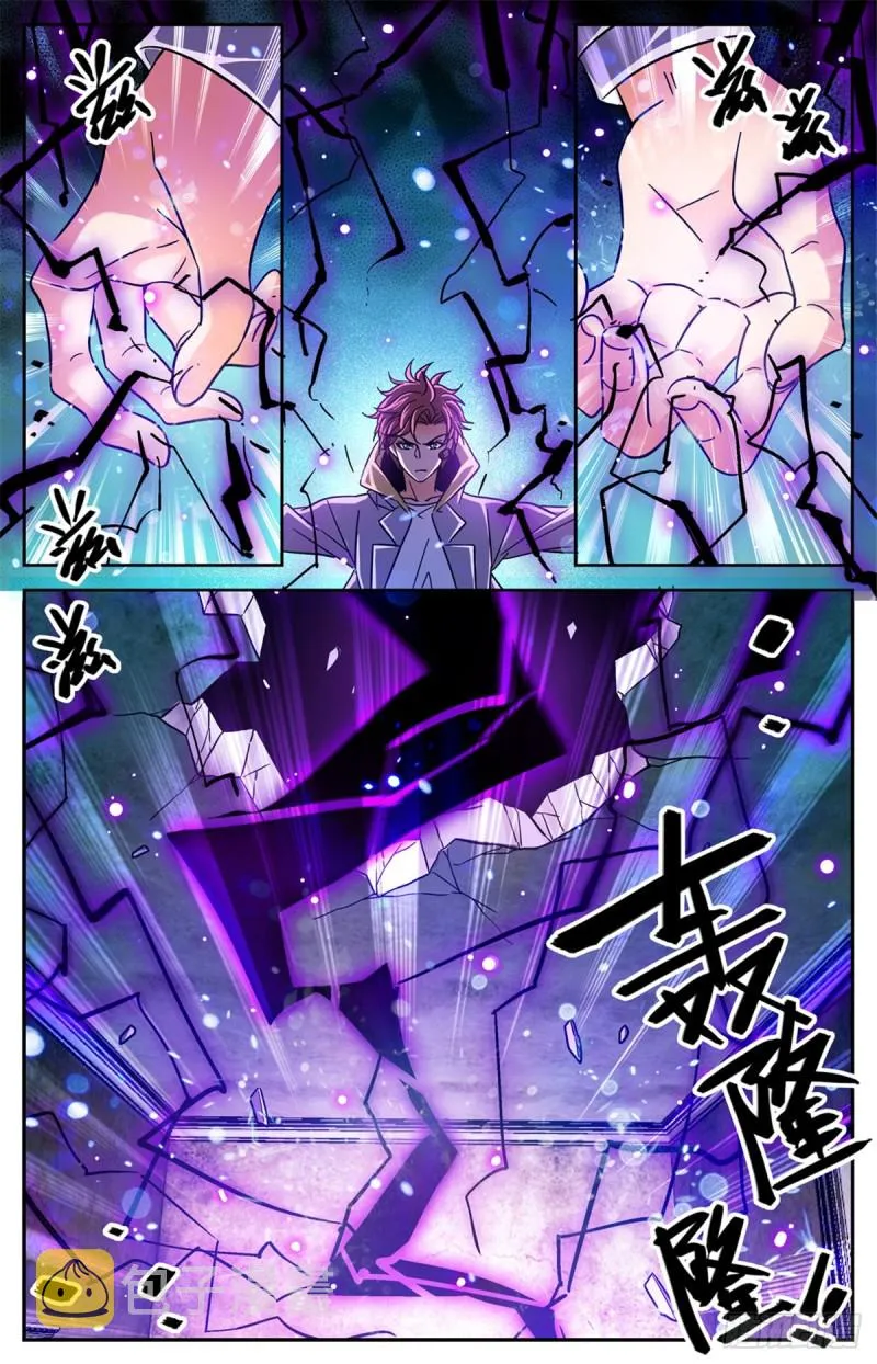 567 你自行了断吧 第9页