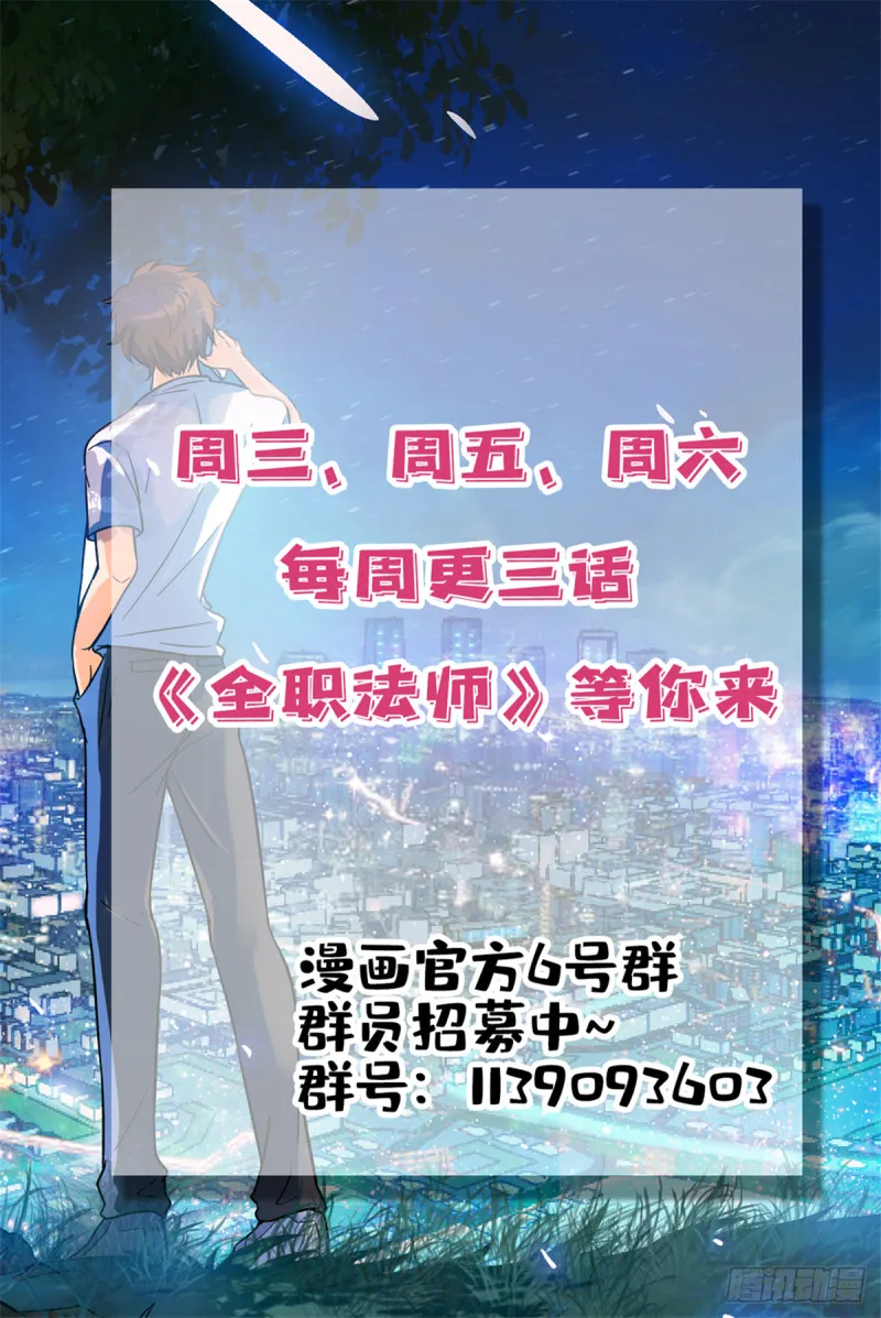 571 异变怪物 第14页