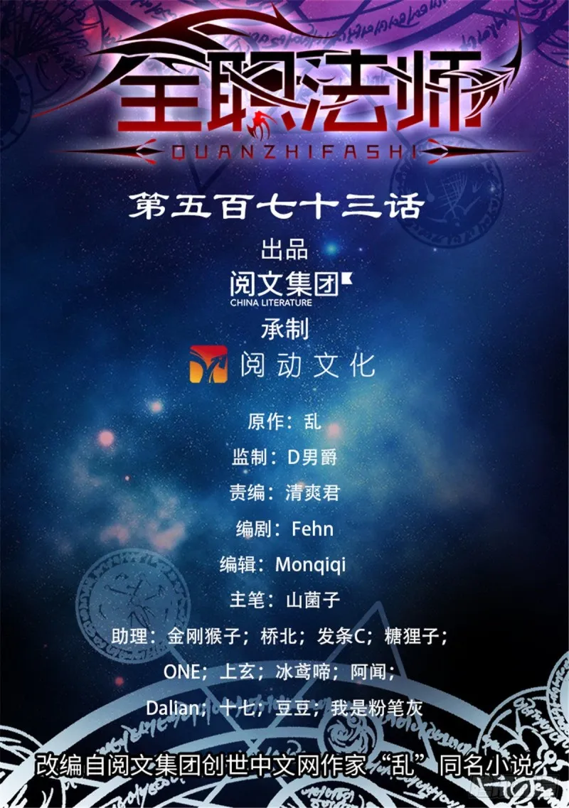 573 算钱！ 第1页