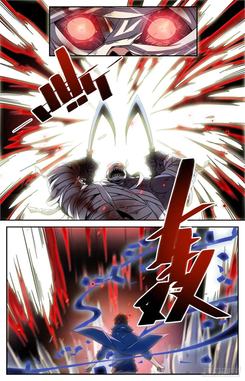 575 一个打三个！ 第10页