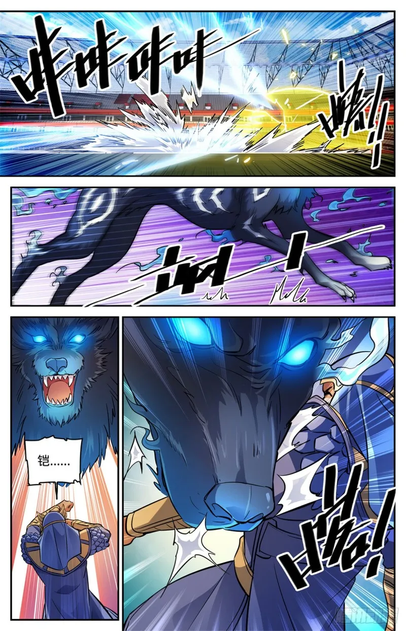 576 完虐赛以德！ 第12页