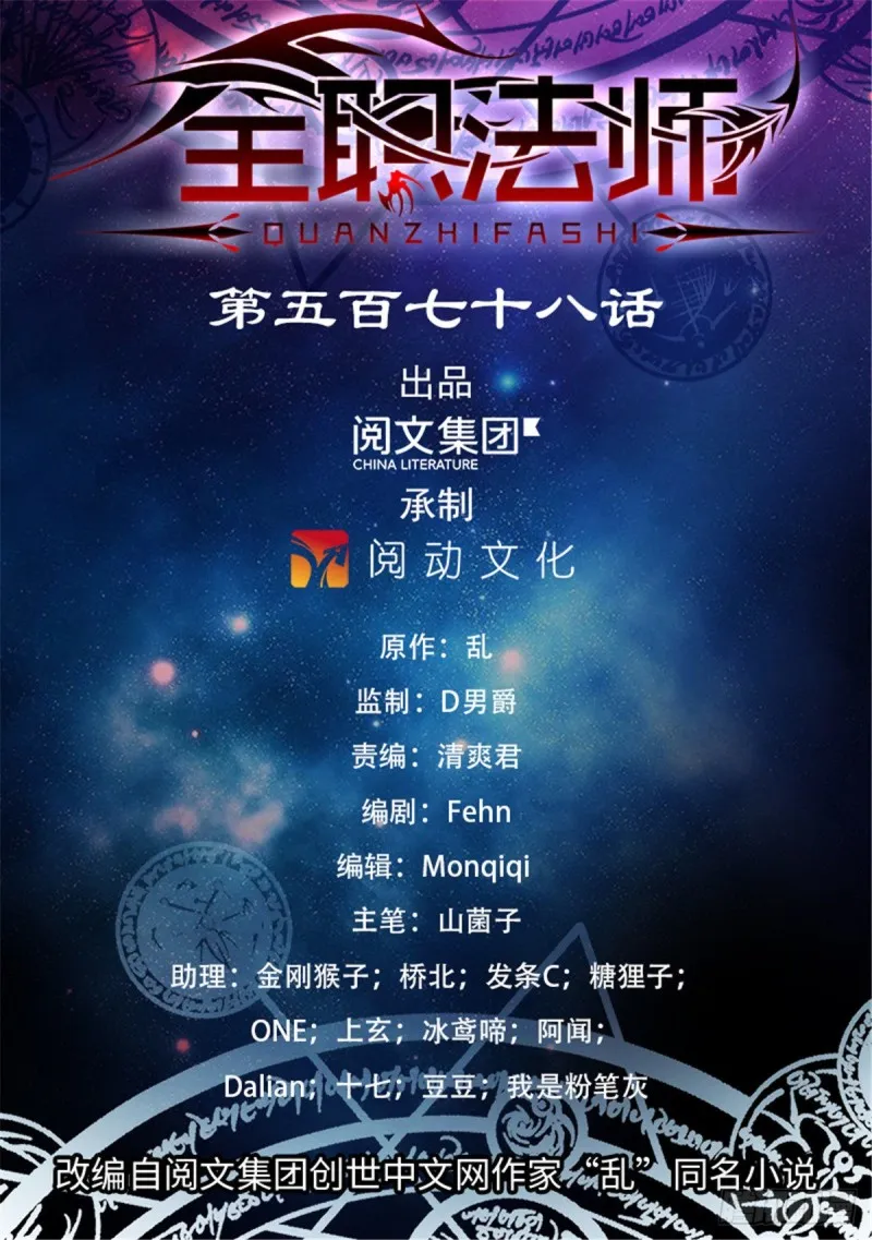 578 一拳解决！ 第1页