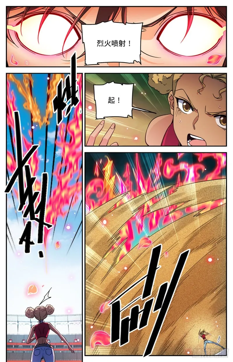 578 一拳解决！ 第2页