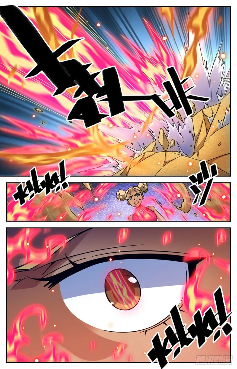 578 一拳解决！ 第4页