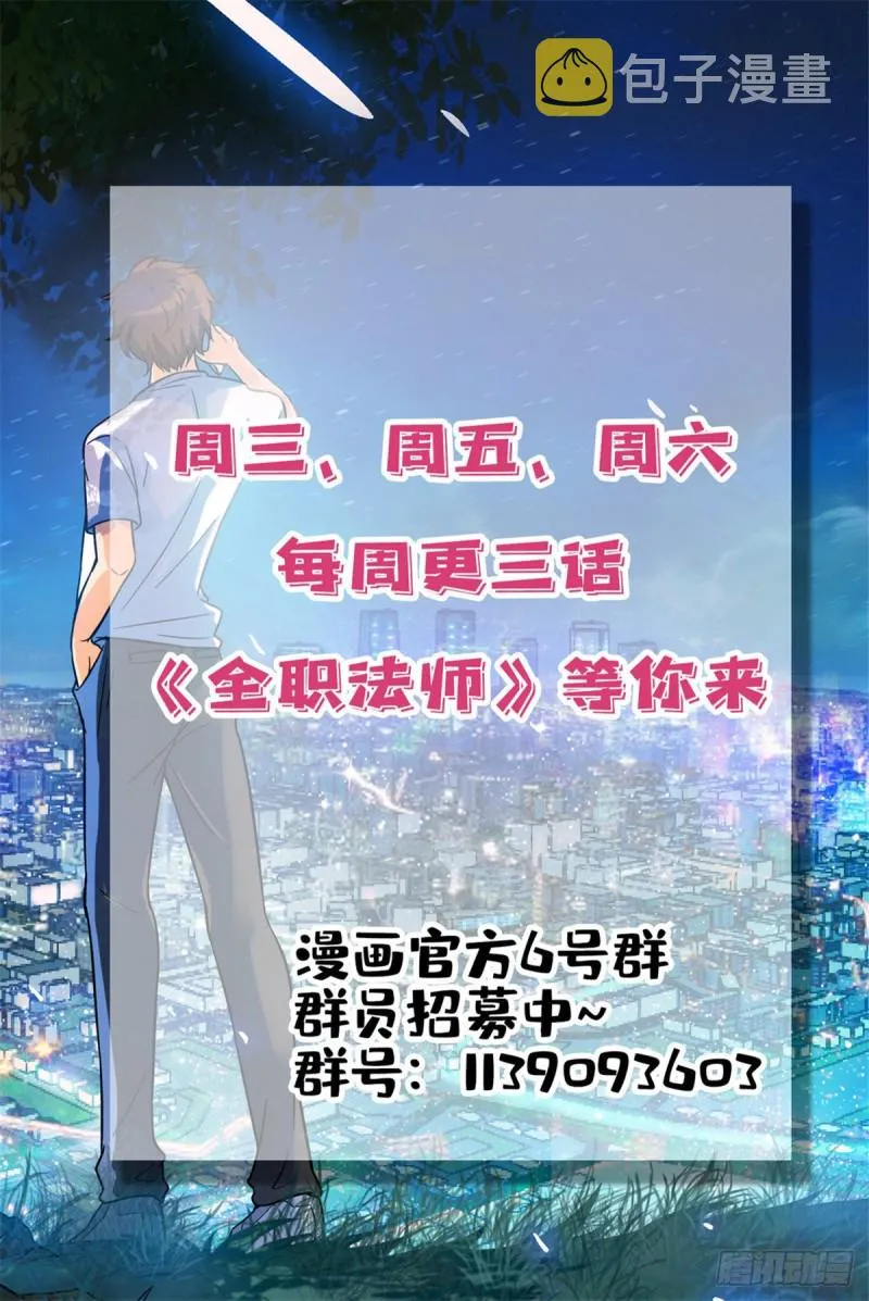 580 空间律动-时滞 第14页