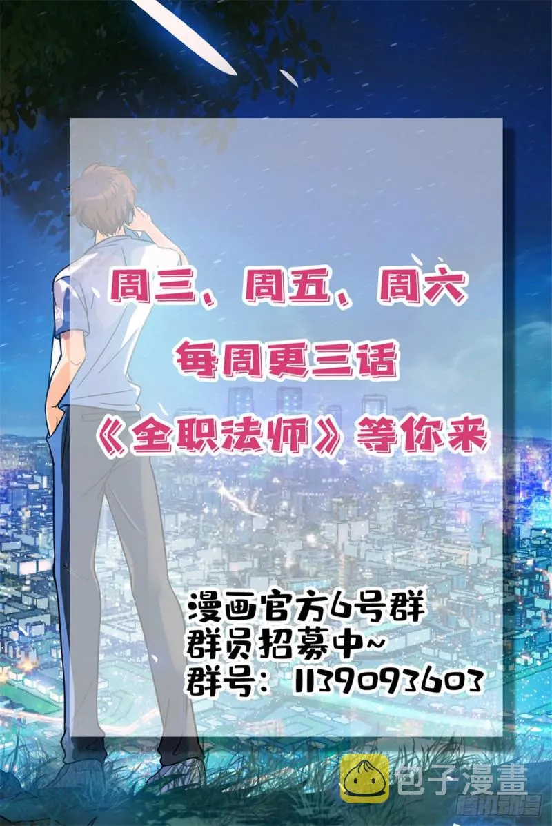 579 活人，死人？ 第14页