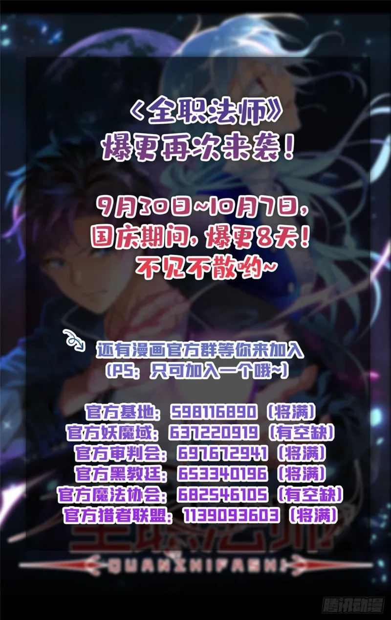 586 逞能的眼镜男 第14页