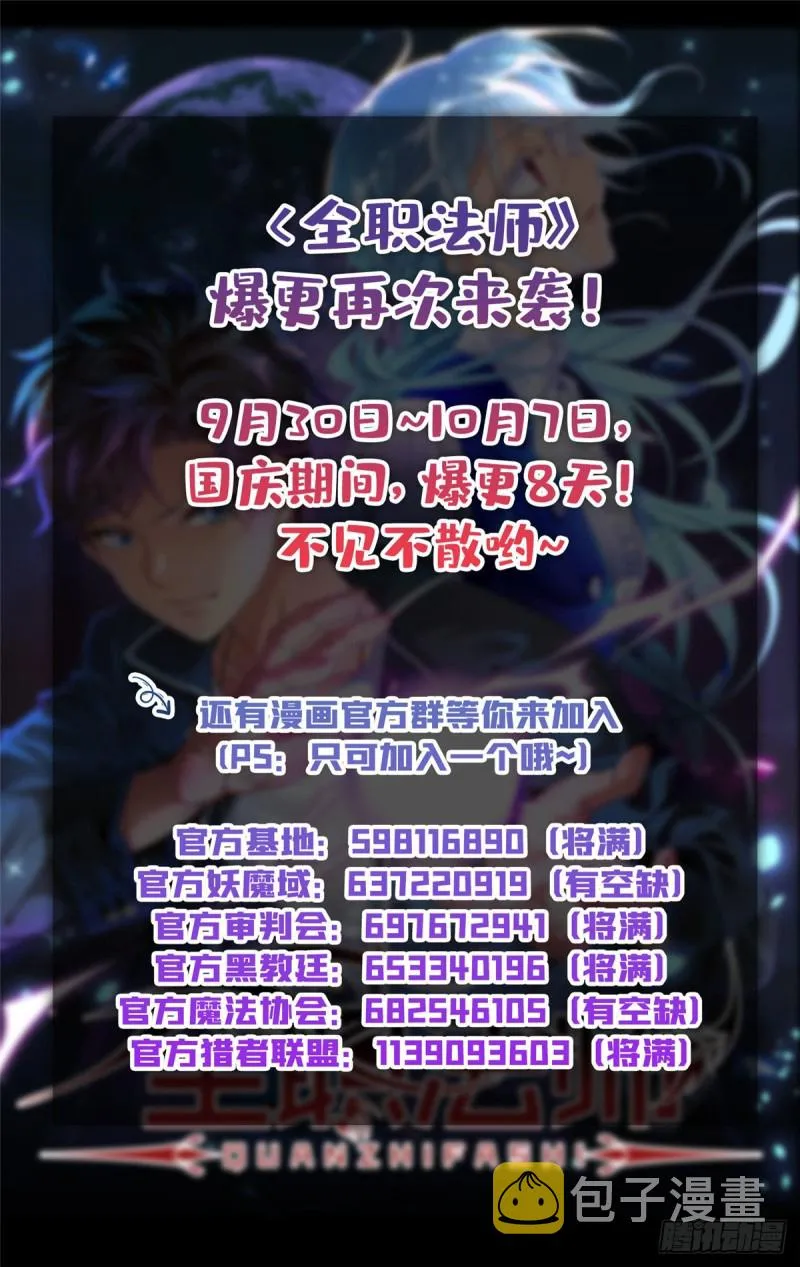 588 秘鲁戈壁谷 第14页