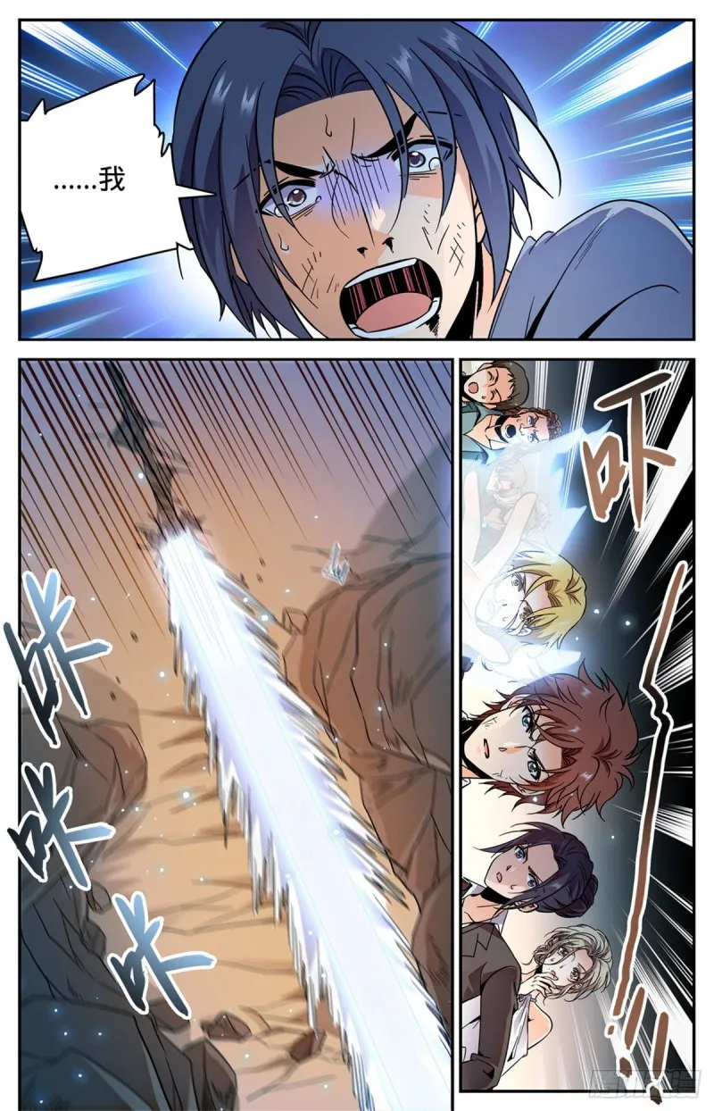 593 说杀就杀！ 第4页