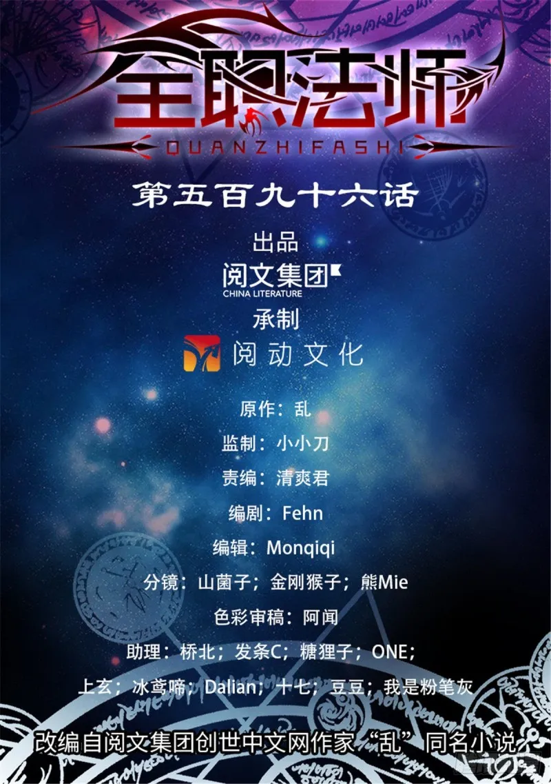 596 拉仇恨 第1页