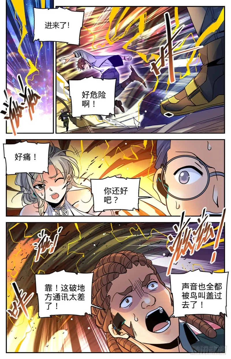 596 拉仇恨 第2页