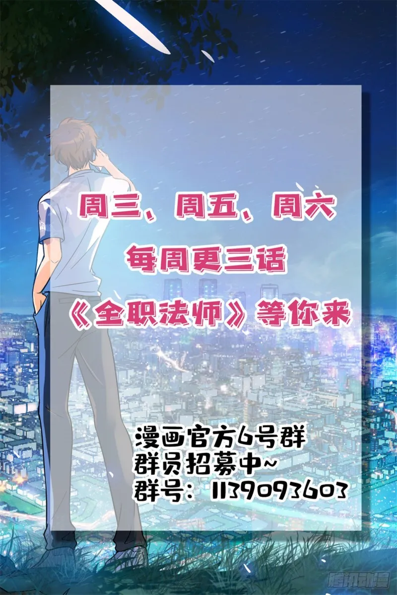 600 时光之液 第14页