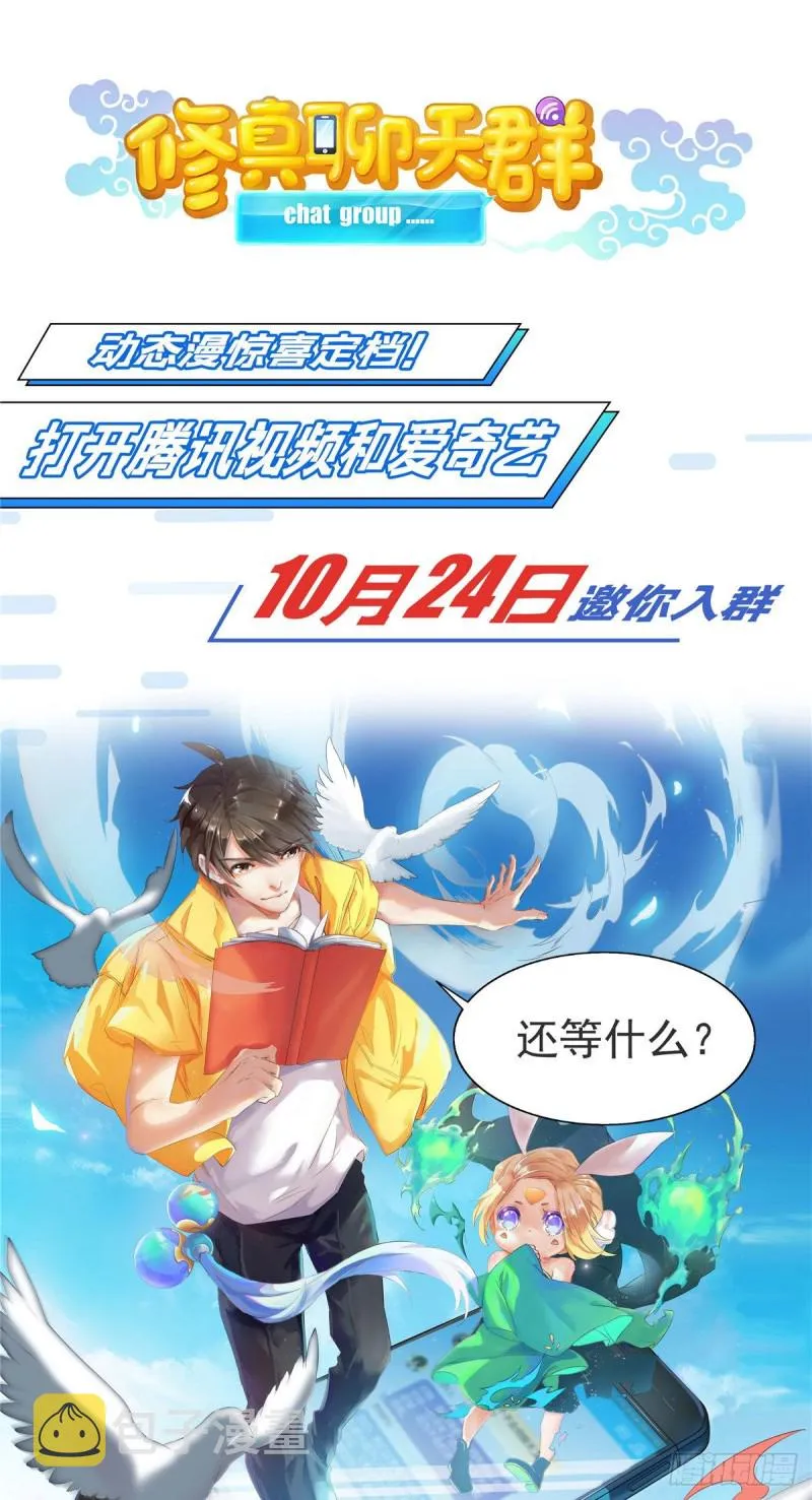 602 海崖古堡 第16页