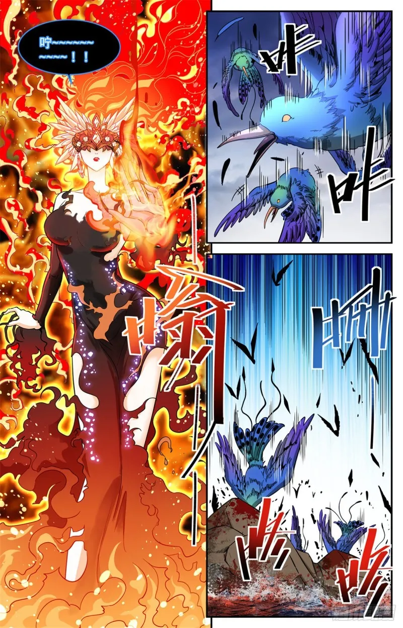 605 一敌十万！ 第2页
