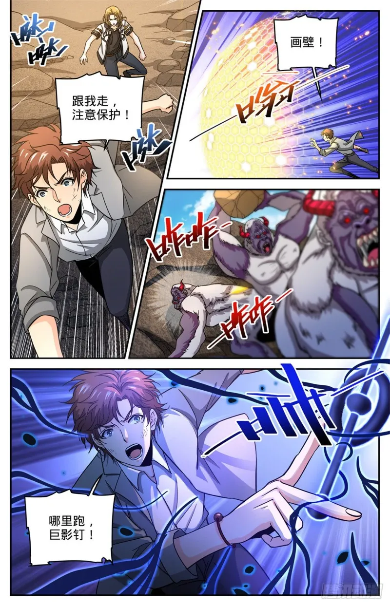 612 金色毛发 第2页