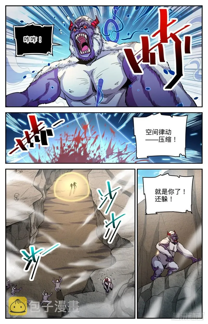 612 金色毛发 第3页