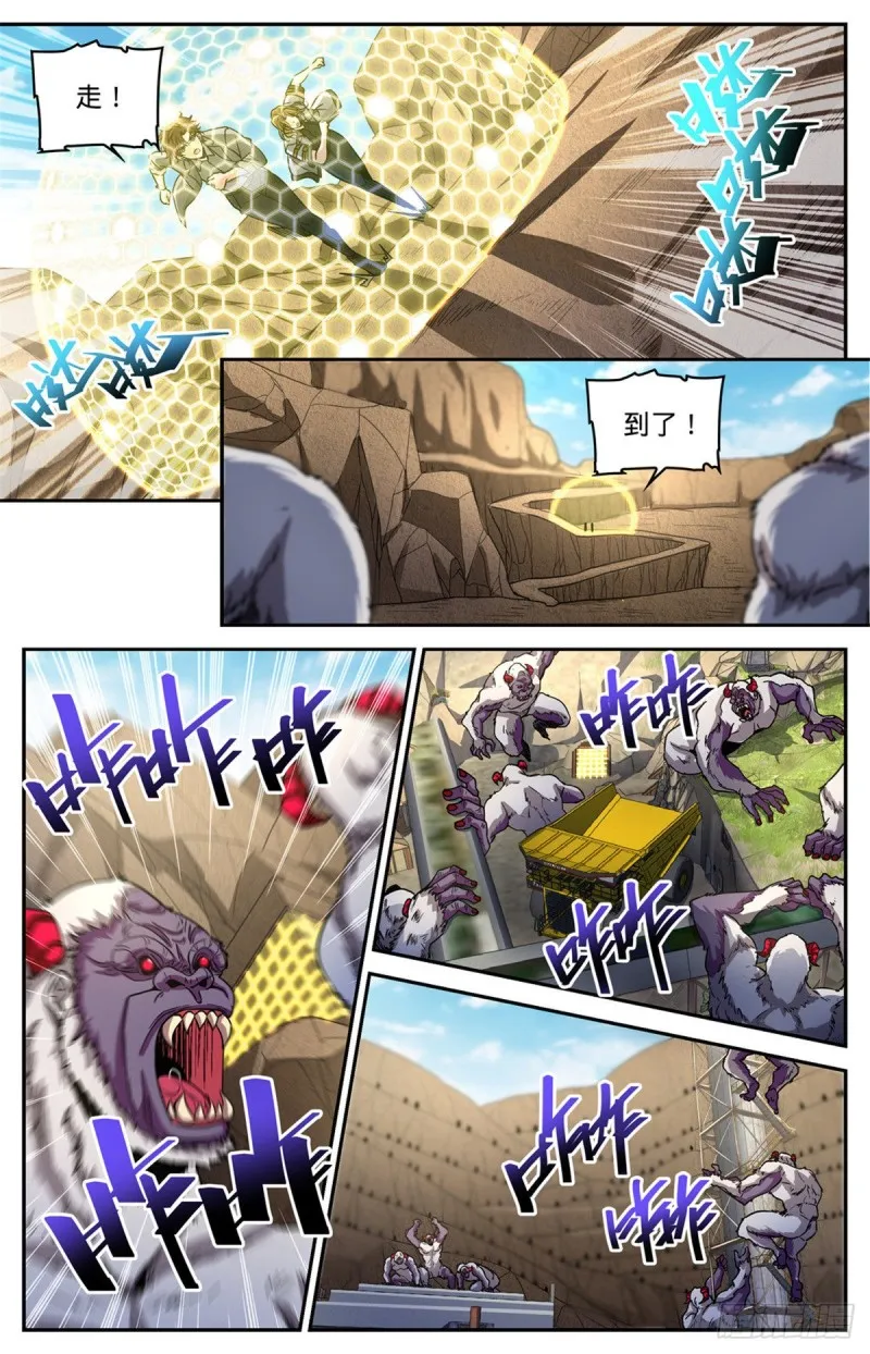 612 金色毛发 第7页