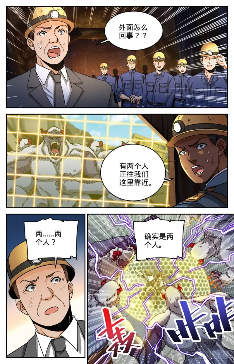 612 金色毛发 第9页