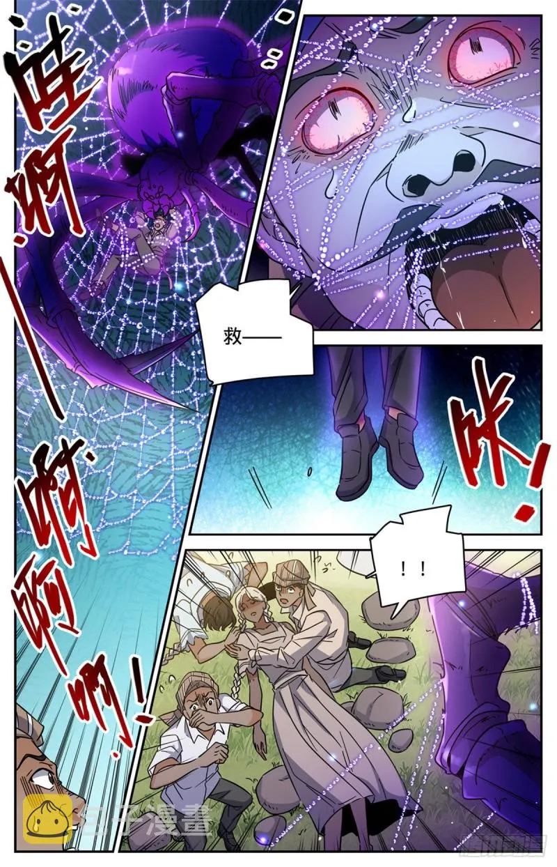 615 嚣张至极的头目 第12页