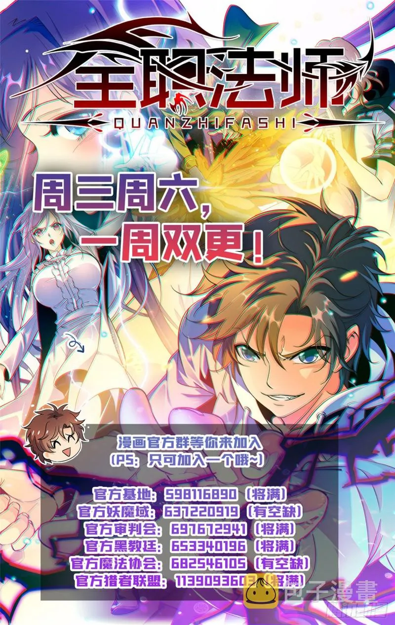 615 嚣张至极的头目 第14页
