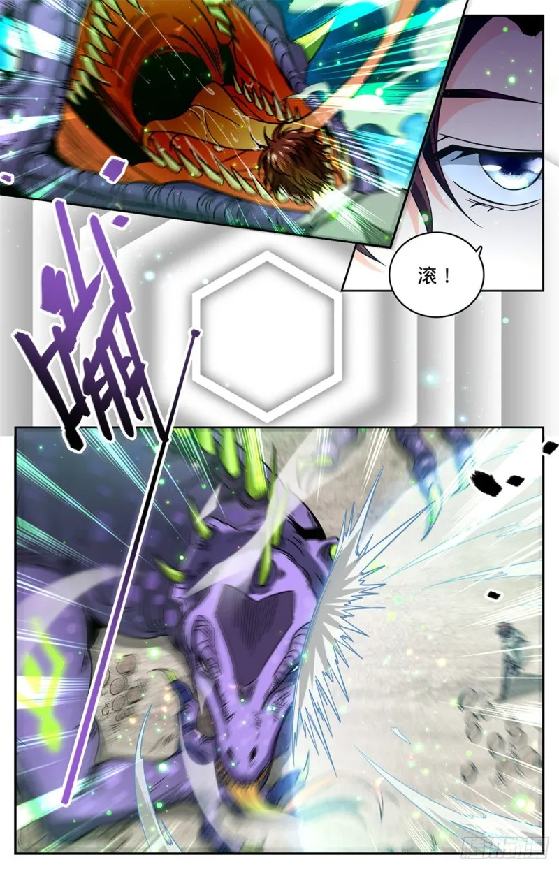 617 我改变主意了 第7页