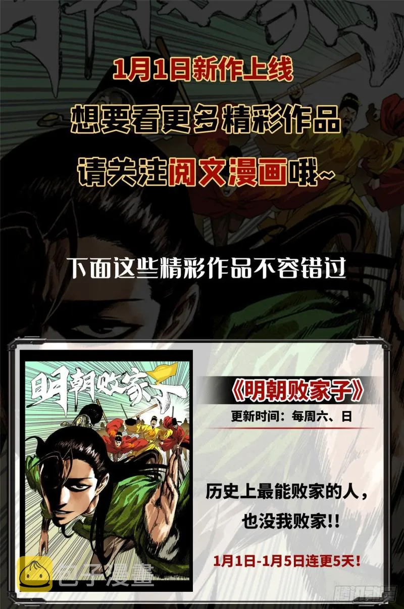 624 是非不分 第15页