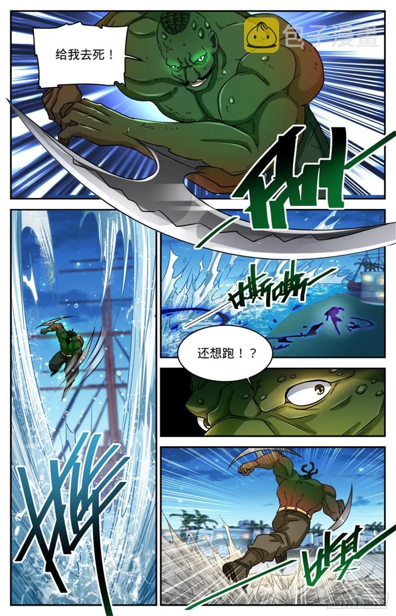 628 妖孽级学员 第5页