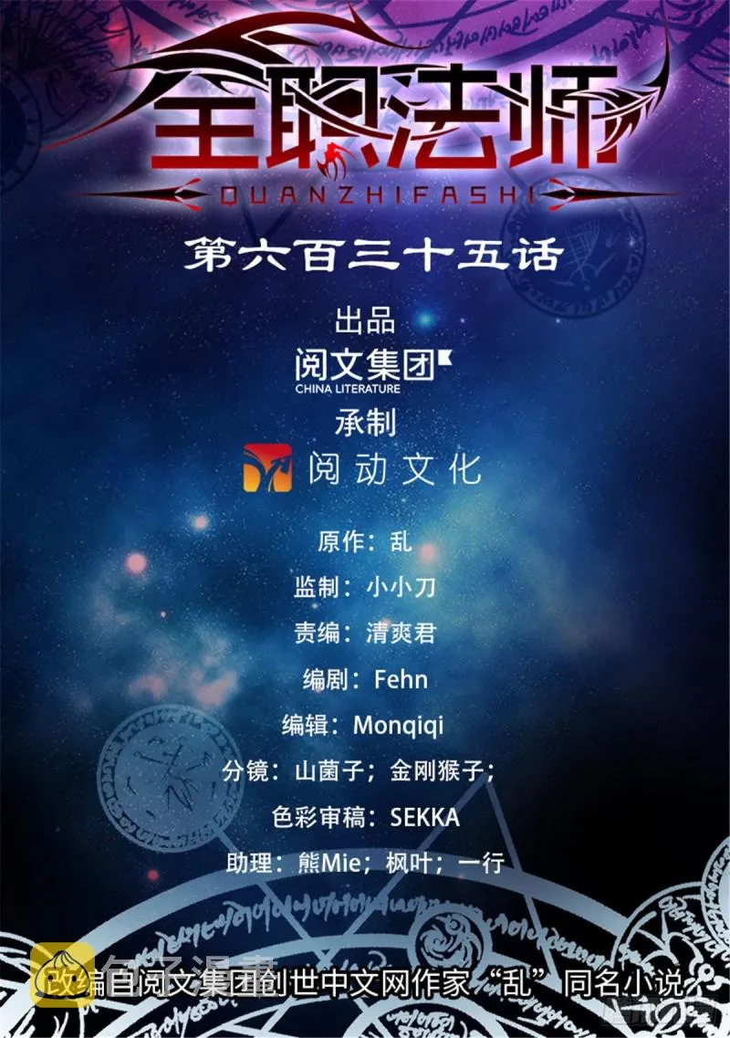 635 一人打几个！ 第1页
