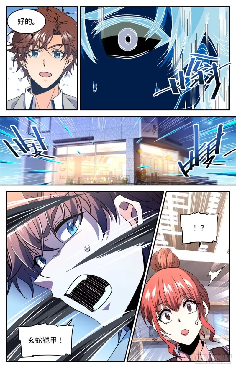 636 强敌，冰雹黑手！ 第6页