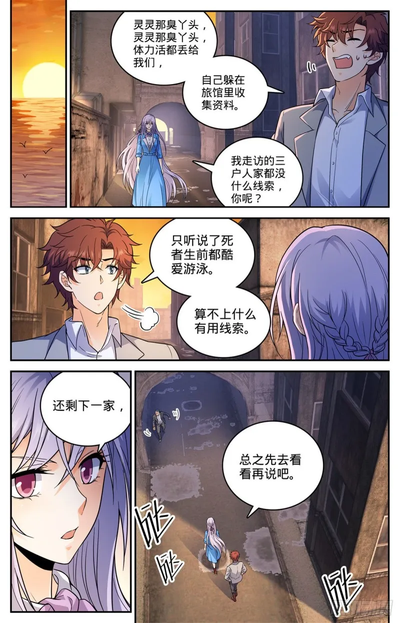 644 国际悬赏池 第9页