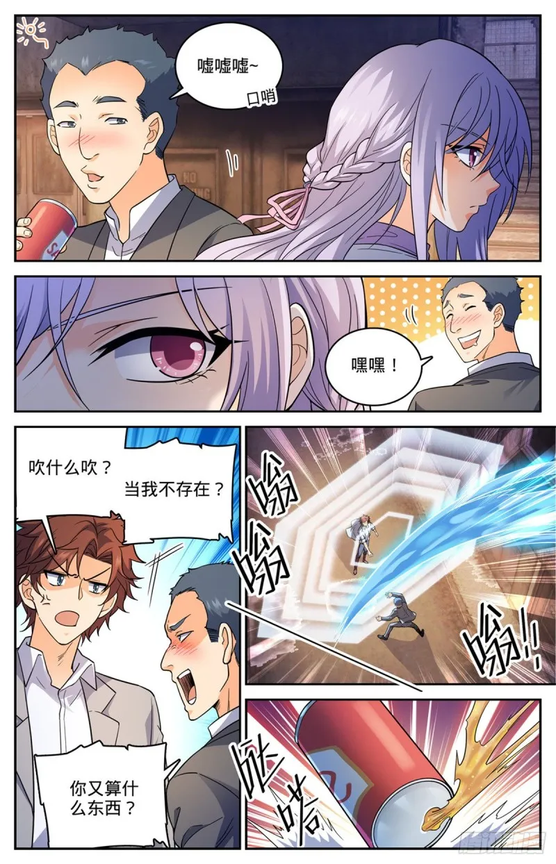 644 国际悬赏池 第10页