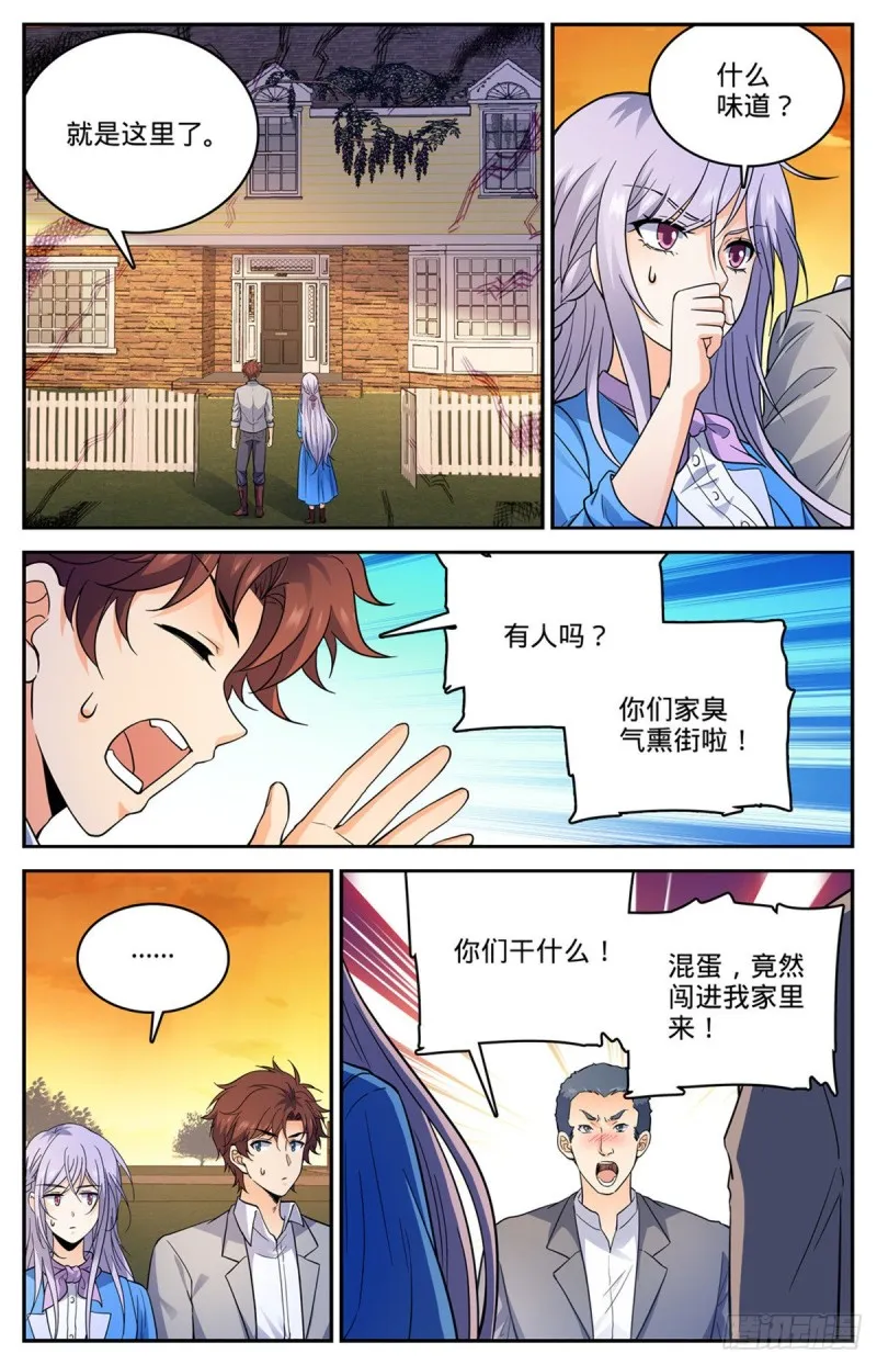 644 国际悬赏池 第12页