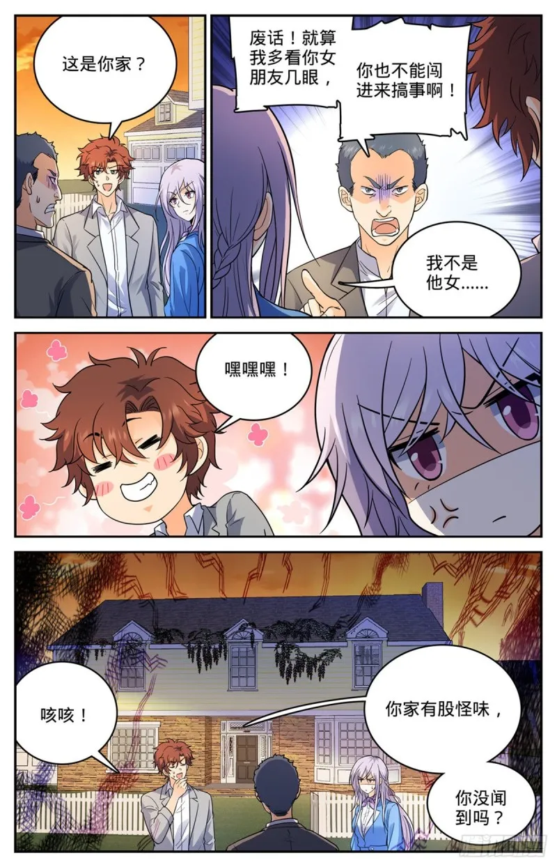 644 国际悬赏池 第13页